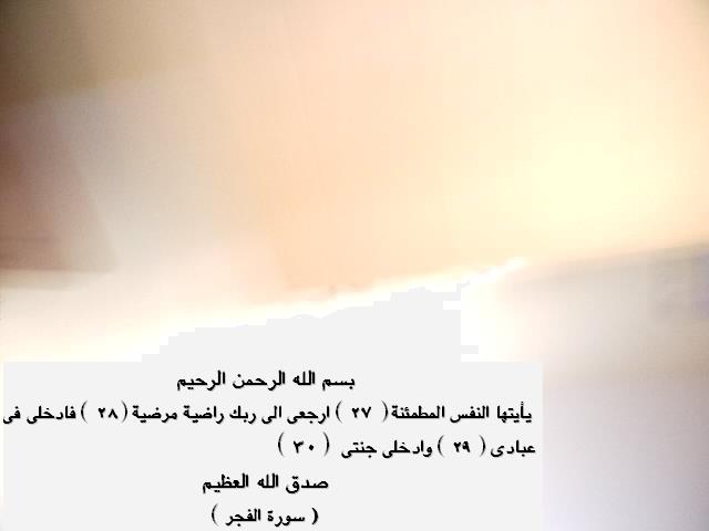 alquran.jpg
